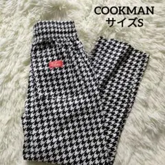 クックマン 千鳥格子 カジュアルパンツ Sサイズ COOKMAN 美品 コットン