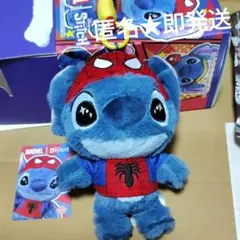 2025年最新】StitcH cosbi collectionの人気アイテム - メルカリ