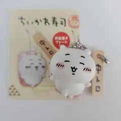 ちいかわ寿司 中トロ マスコット キーホルダー