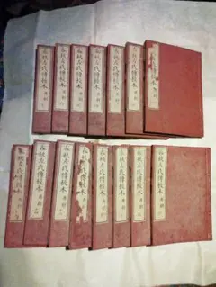 和本 拙堂文話 文政庚寅年 斎藤拙堂著 古書 - メルカリ