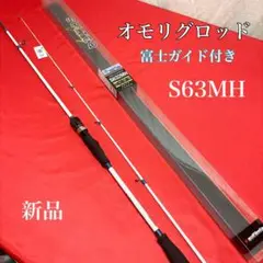 新品　イカメタル　オモリグロッド　ワイヤード　S662H 新品 イカメタル オモリグロッド ワイヤード S662H - メルカリ