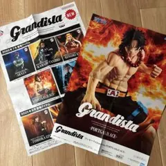 2枚　非売品　販促　ポスター　ワンピース　Grandista ポートガスDエース