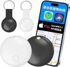 エアタグ airtag gps スマートタグ 小型 紛失防止タグ 2個セット