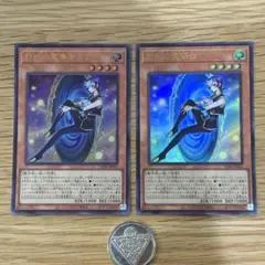 遊戯王　封印の魔導士スプーン　シールオブマギストススプーン　ウルトラ　2枚