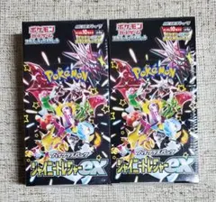 【新品未開封】シャイニートレジャーex シュリンク付き 2BOXセット