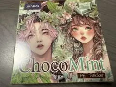nene様　チョコミント　PETステッカー　おすそ分け　50枚