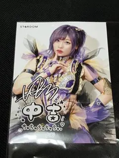 2025年最新】中野たむスターダムの人気アイテム - メルカリ