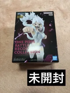 ワンピース BATTLE RECORD COLLECTION ボニー フィギュア
