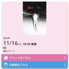 IO JUST SHOW RELOADED 11/16