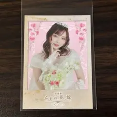 2026年最新】藍染カレン チェキの人気アイテム - メルカリ
