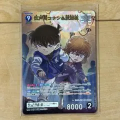 名探偵コナンTCG 江戸川コナン＆灰原哀