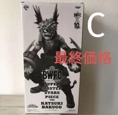 最終価格 未開封 僕のヒーローアカデミアBWFC 造形アカデミC 白黒トーン彩色