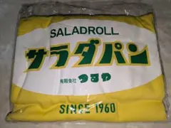サラダパン Tシャツ イエロー Lサイズ 新品