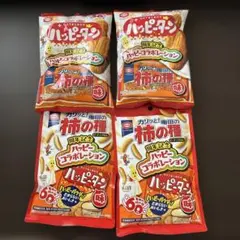 ハッピーターンコラボレーション 柿の種 味 ハッピーターン味のサムネイル