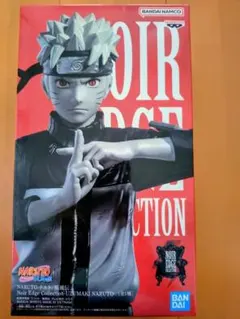 NARUTO 疾風伝 Noir Edge Collection うずまきナルト
