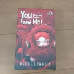 POP MART You Found Me! Sneaky Chestnut