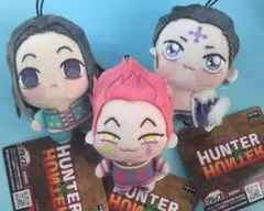ハンターハンター ちょぴぬいぷち 全3種 コンプセット