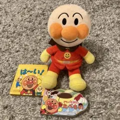 アンパンマンぬいぐるみと本のセット