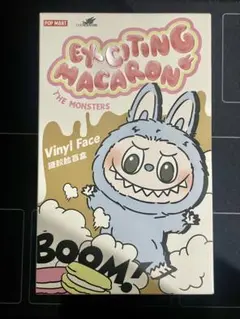 【正規品】ラブブ(未開封) EXCITING MACARON