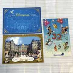 東京ディズニーランドホテル ポストカード 3枚セット 30周年