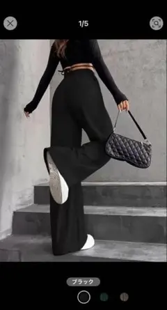 フレアレッグパンツ ハイウエスト