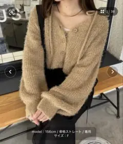 nemne store シャギーショートカーディガンのサムネイル