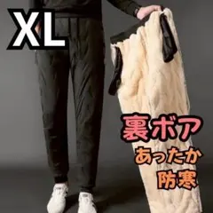 裏ボア 防寒パンツ メンズ 黒 ジョガーパンツ スウェット 冬　XL