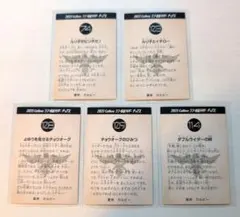 エルモ0102様専用