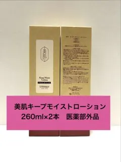 2026年最新】トランスパワーセラムの人気アイテム - メルカリ