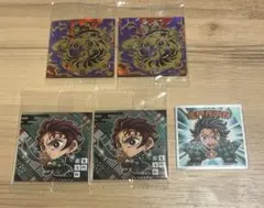 鬼滅の刃 ディフォルメシール ウエハース 其ノ十四 無限レア 竈門炭治郎 セット