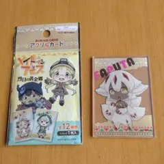 全巻帯つき メイドインアビス 美品 12巻特典つき メイドインアビス 全巻セット（1-14巻 最新刊） | 八文字屋OnlineStore