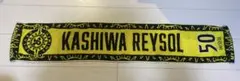 KASHIWA REYSOL 柏レイソル　50番　立田悠悟　マフラータオル