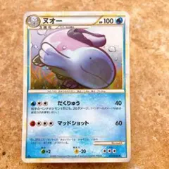 ヌオー ★ ポケカL1 027/070 Pokemon card ヌオー ☆ ポケカL1 027/070 Pokemon card - メルカリ
