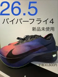 新品未使用】NIKEコート エアズーム ヴェイパー ケージ 4 ラファ26.5