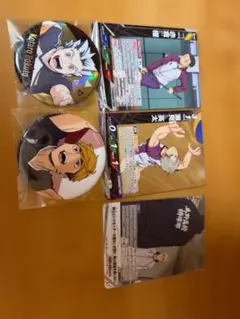 ハイキュー 묶음 판매
