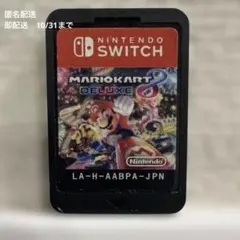2025年最新】マリオカート8 switch ソフトのみの人気アイテム