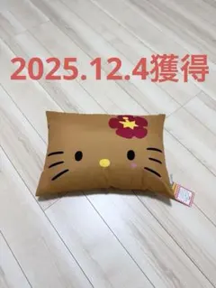 ハローキティ クッション ブラウン　日焼けキティ