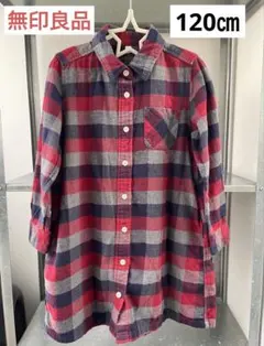 無印良品 チェック柄 ワンピース 120
