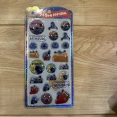 うるちゃるポップシール　スンスン