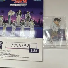 セガラッキーくじ コナン E賞 アクスタ