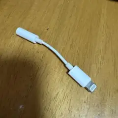Lightning イヤホンジャックアダプター ホワイト