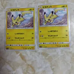 ピカチュウ HP60 トレーディングカード