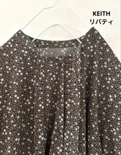 美品！KEITH キース リバティ タイ付き 長袖ブラウス
