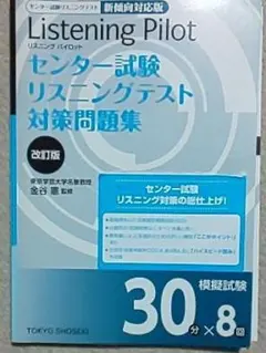 パイロット予備校 テキストセット パイロット予備校 テキストセット 航空大学校向け】パイロット