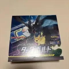 2025年最新】タッグボルト boxの人気アイテム - メルカリ