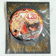 【未使用】爆豪勝己　バースデイ缶バッジ2019　僕のヒーローアカデミア ヒロアカ