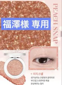 【福澤様専用】バニラコグリッターCR01 +韓国コスメサンプル詰め合わせ