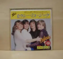 ノーランズ　ＥＰレコード　２枚