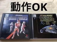DARK FORCES & REBEL ASSAULT II PS1