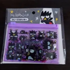 サンキューマート バツ丸 フレークステッカー